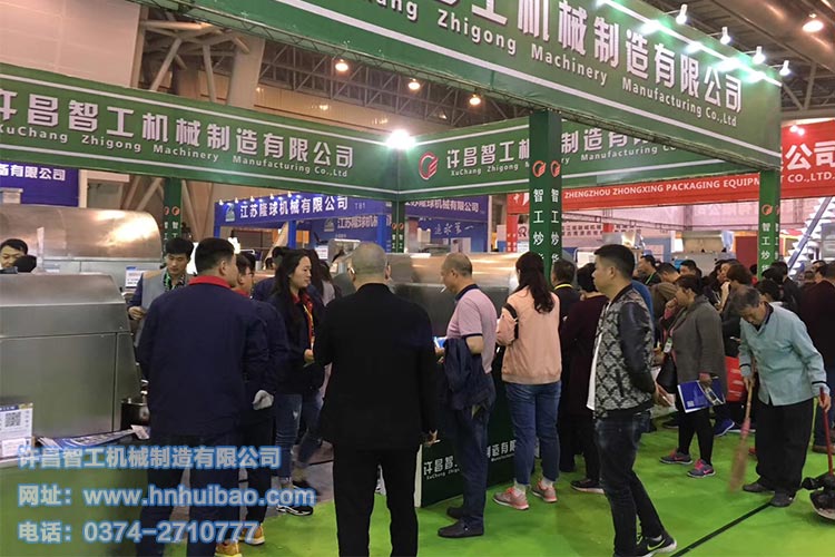 合肥展會現場